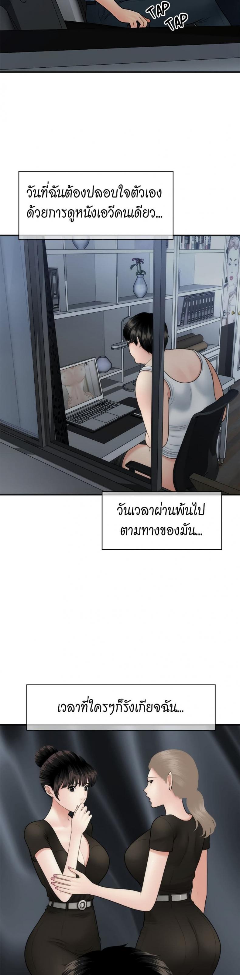 page-17