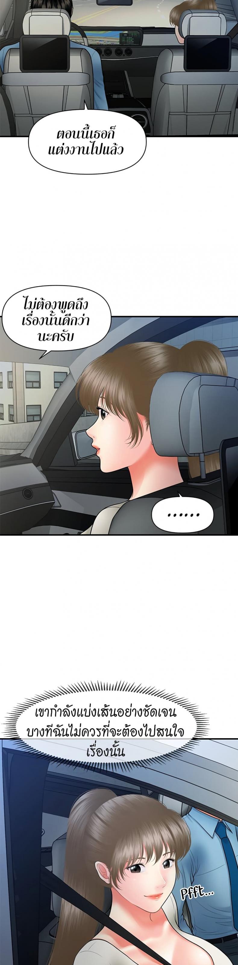 page-26