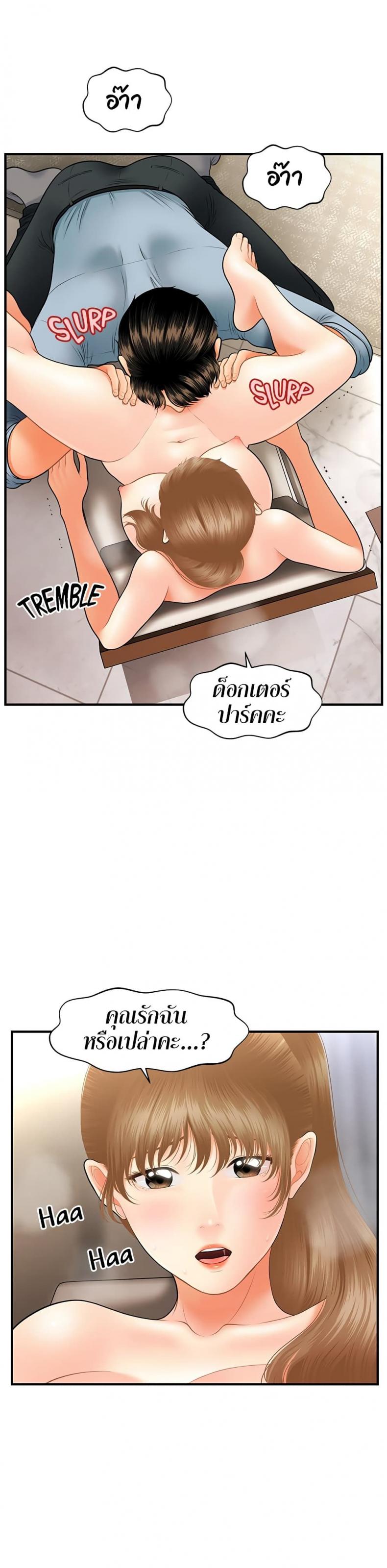 page-38