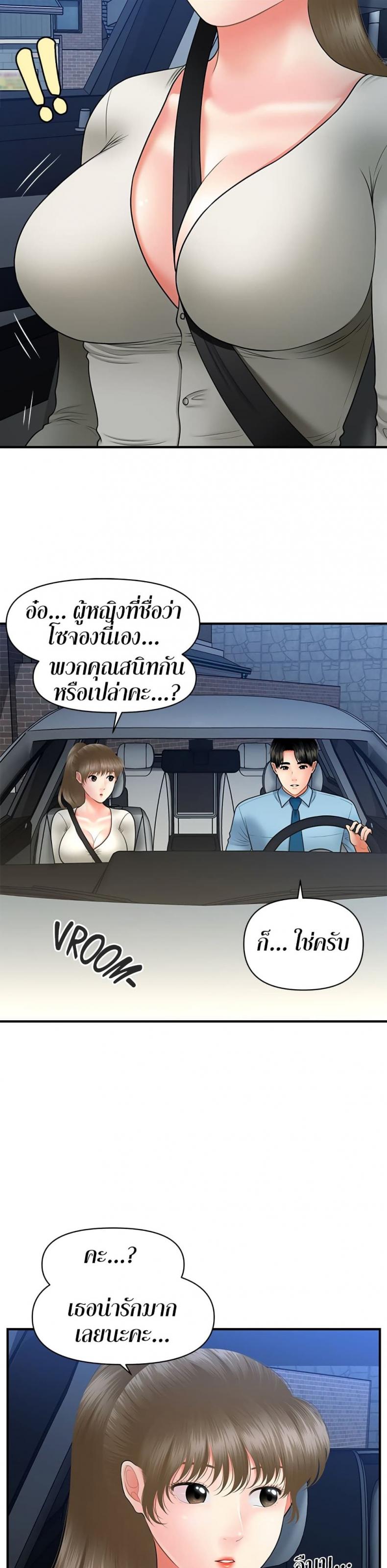 page-22