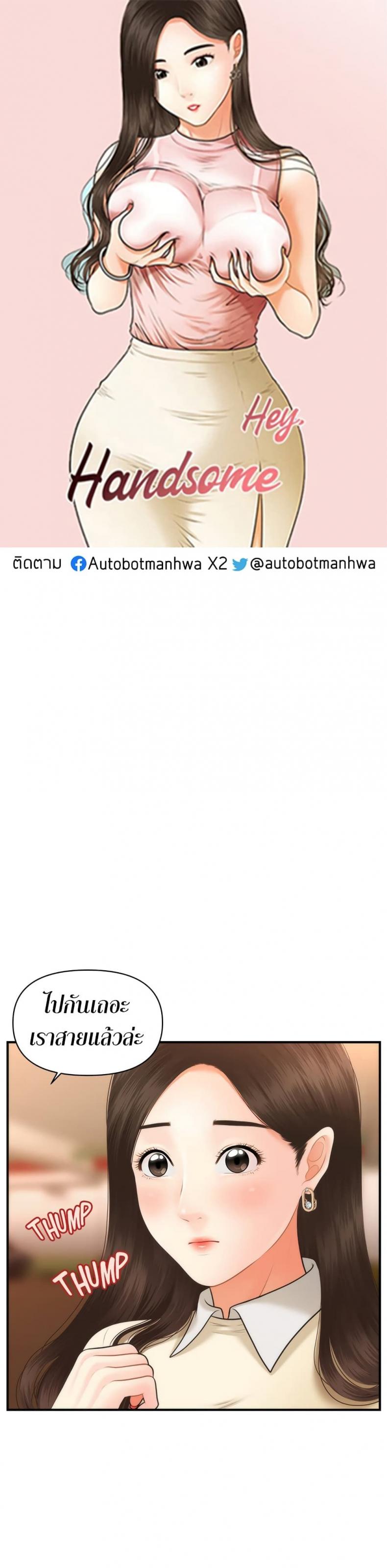 page-1