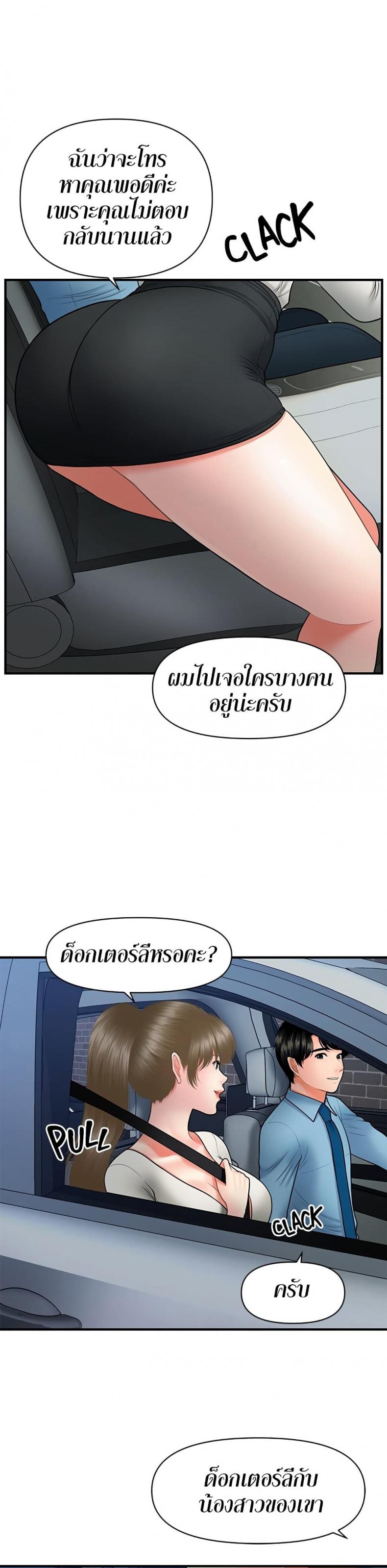 page-21