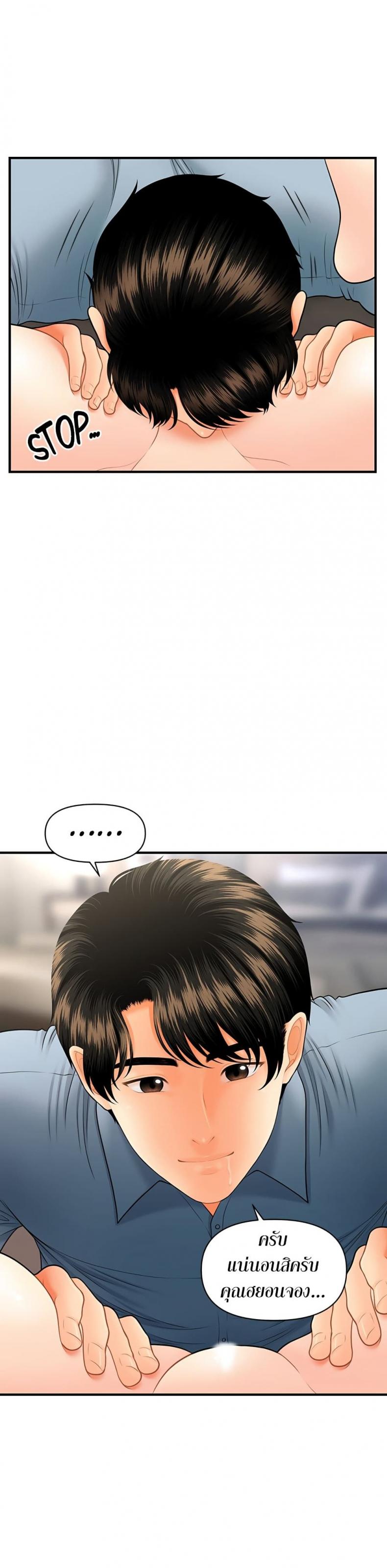 page-39