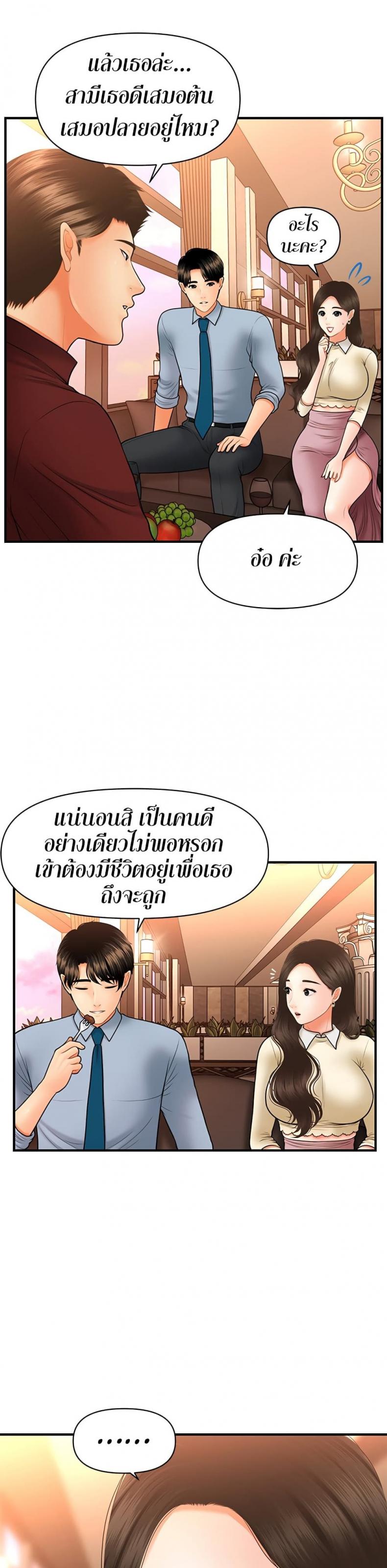 page-12