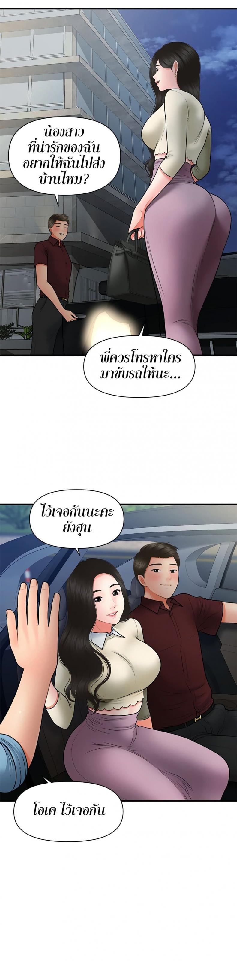 page-14