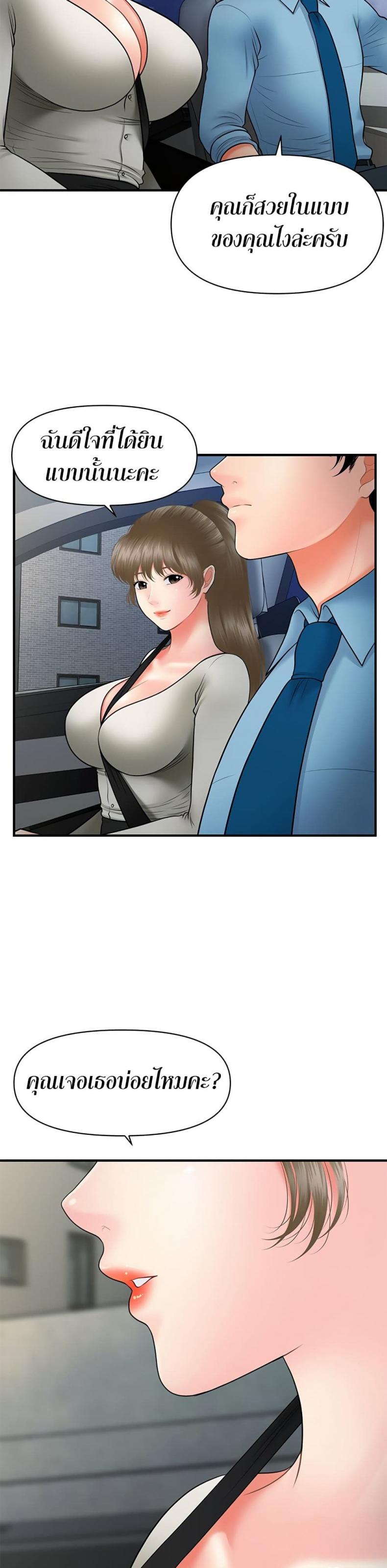 page-24