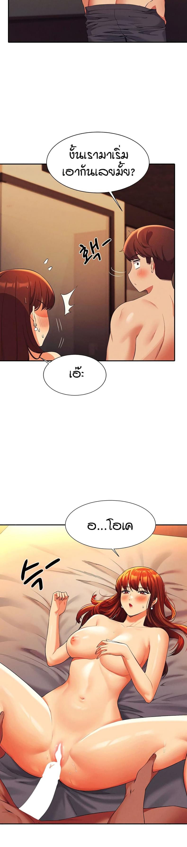 page-20