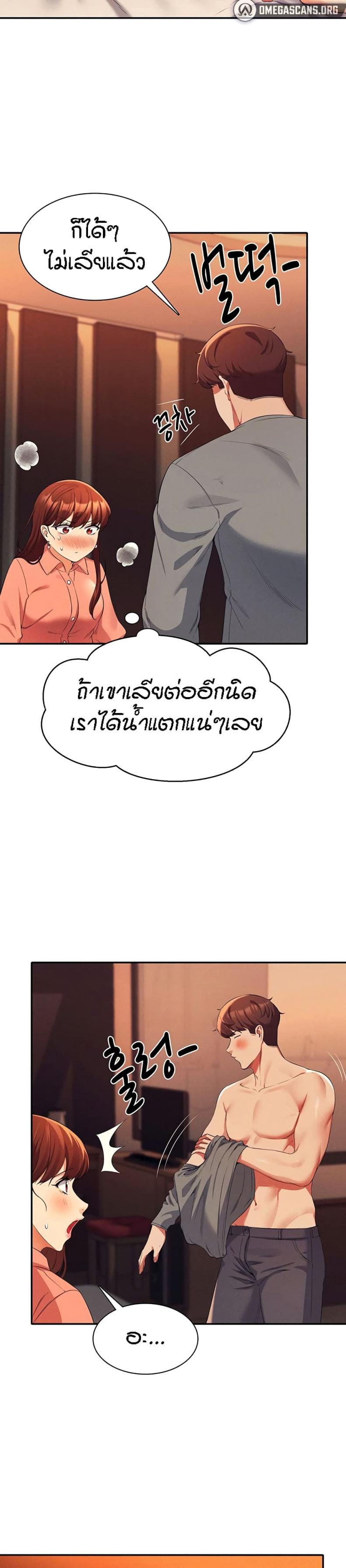 page-18