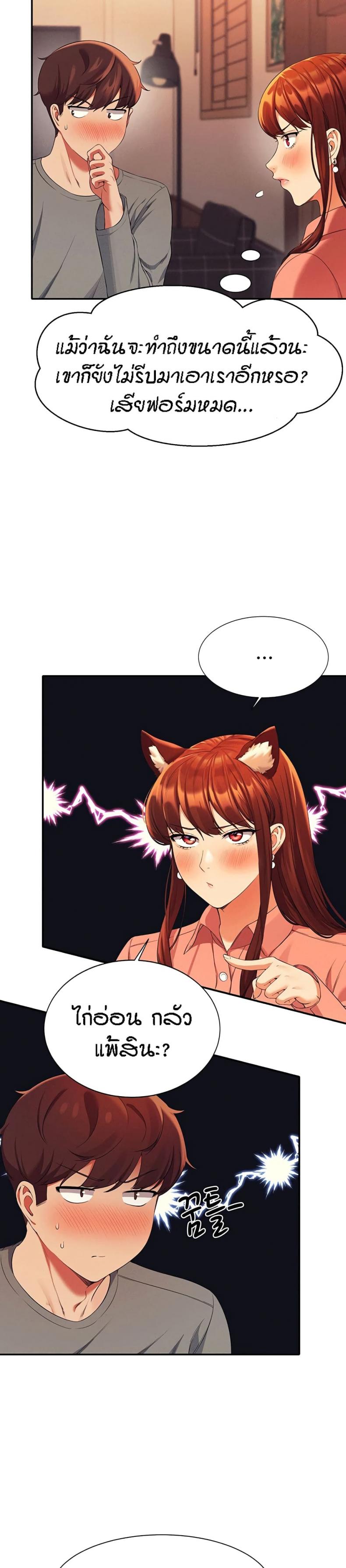 page-12