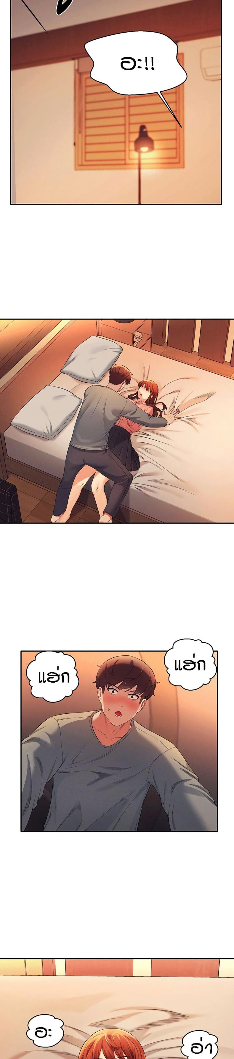 page-6