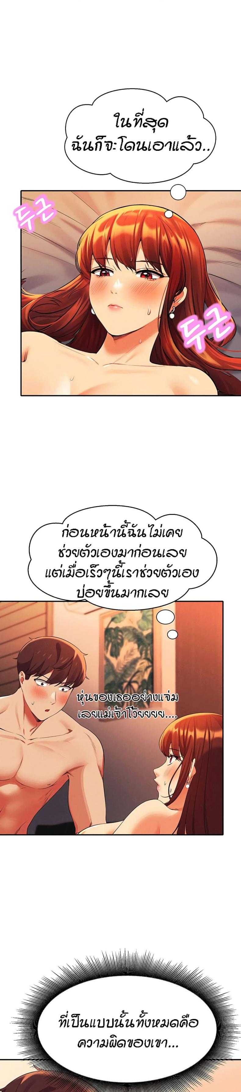 page-21