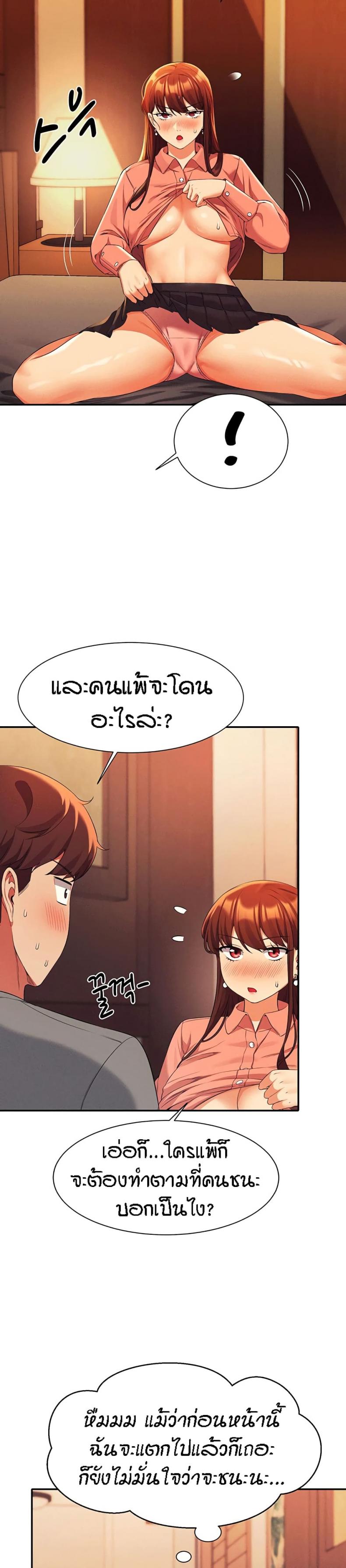 page-11
