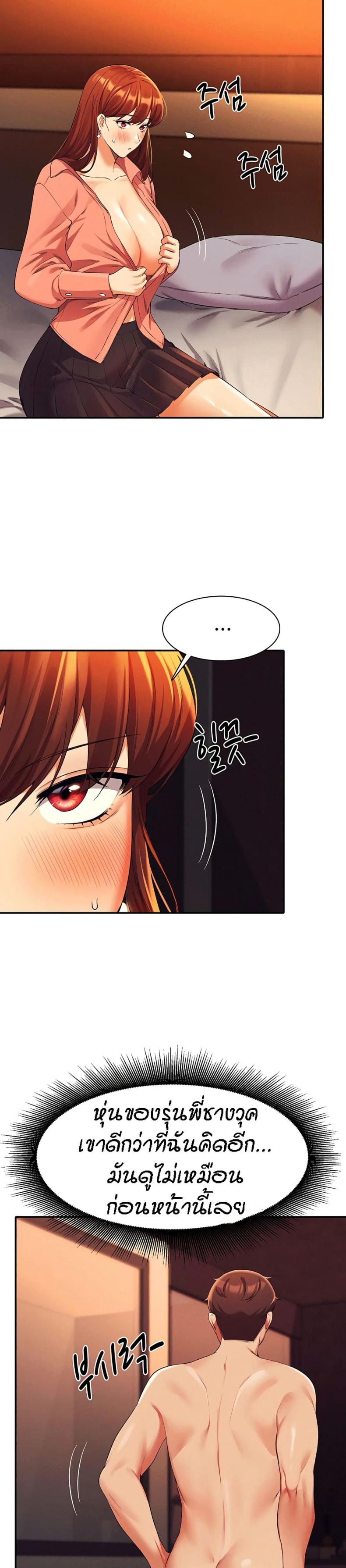 page-19