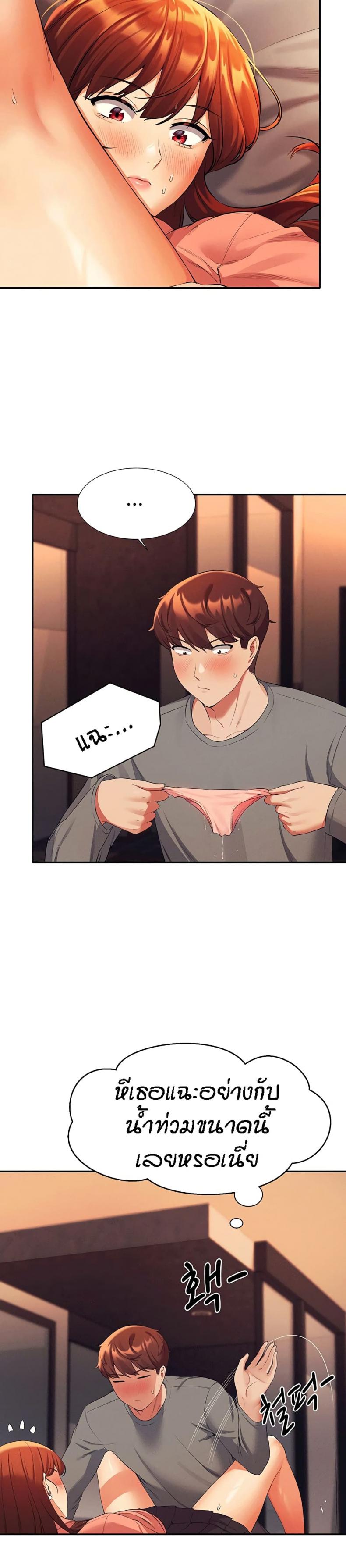 page-14
