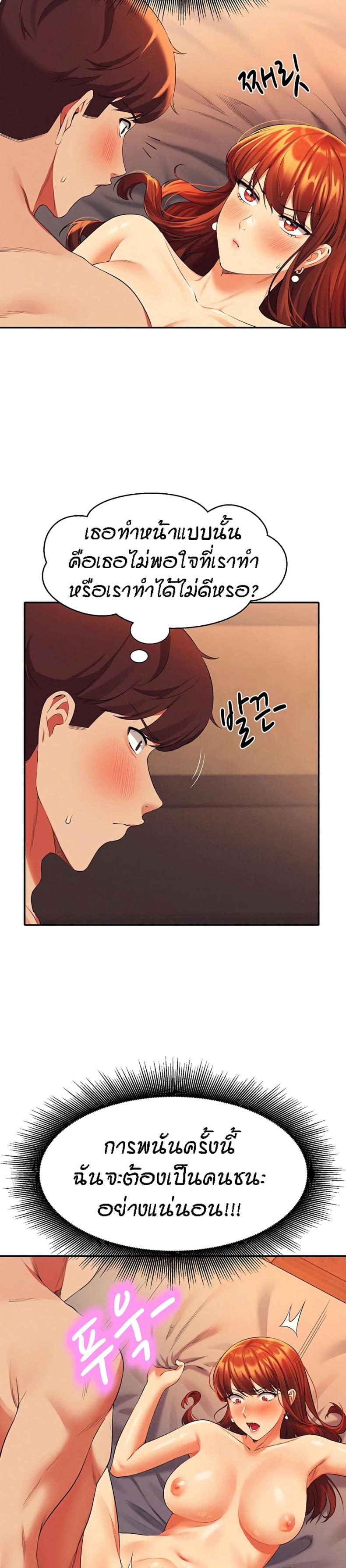 page-22