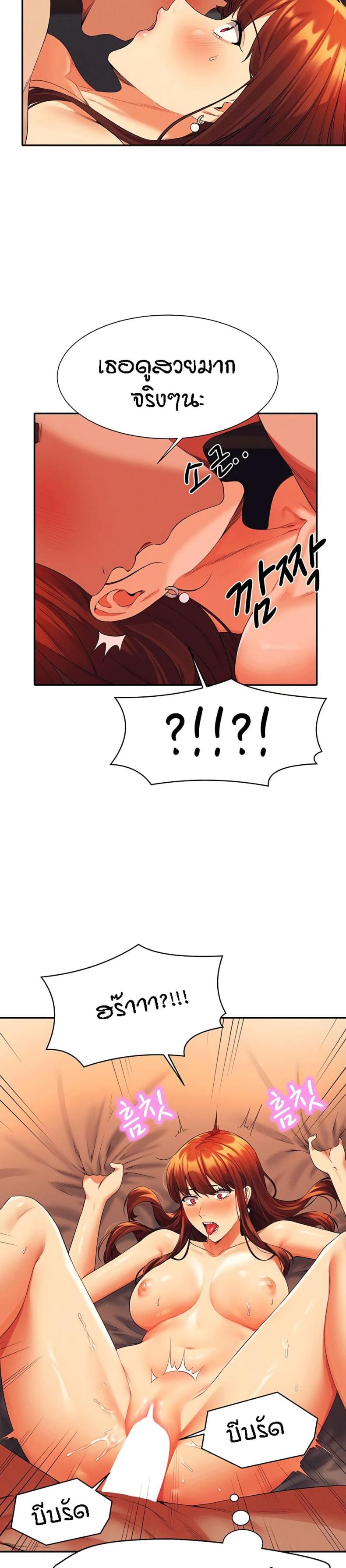 page-29