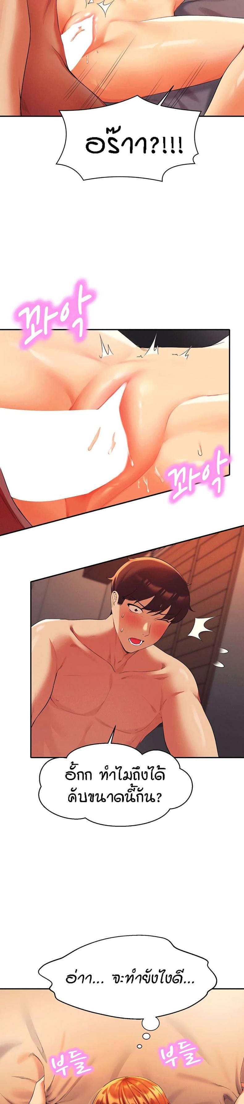 page-23
