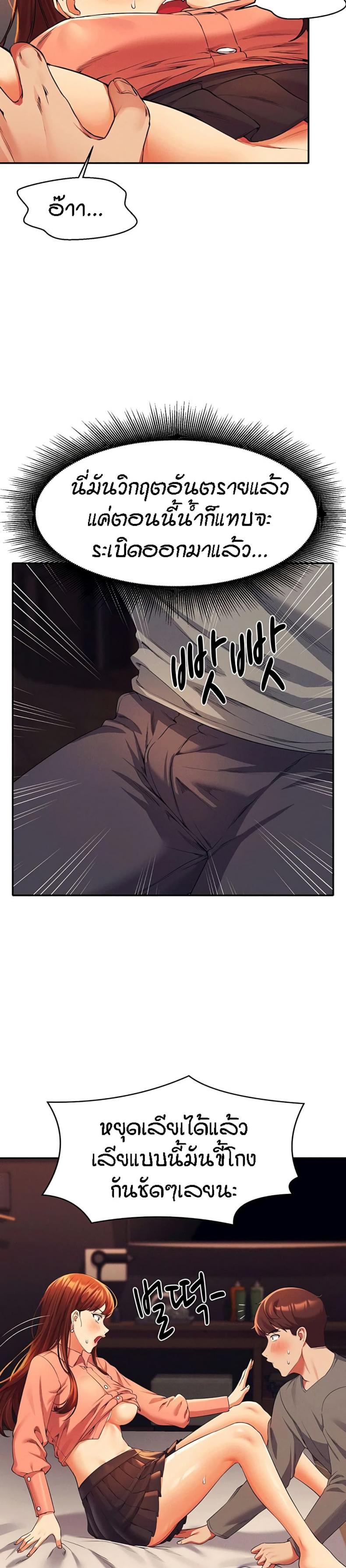 page-17