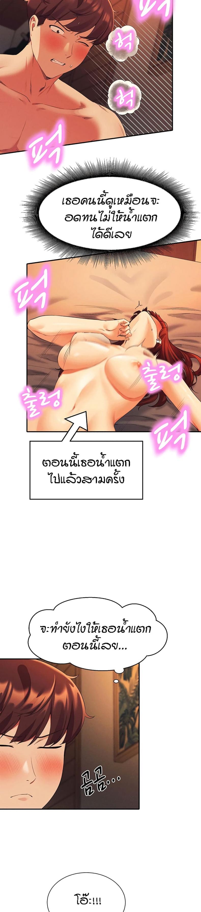 page-27