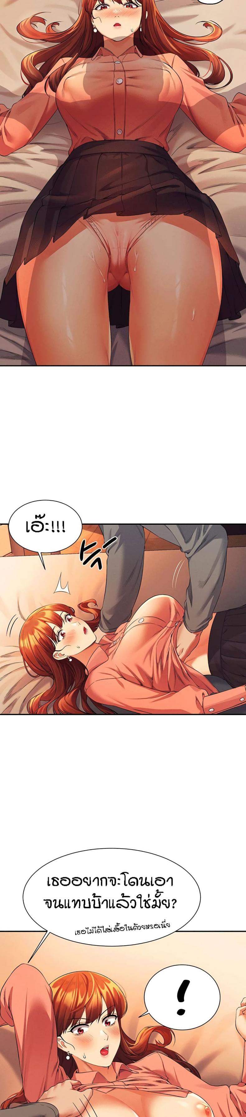 page-7