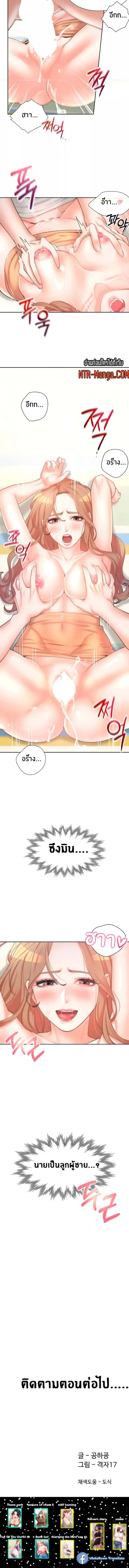page-7