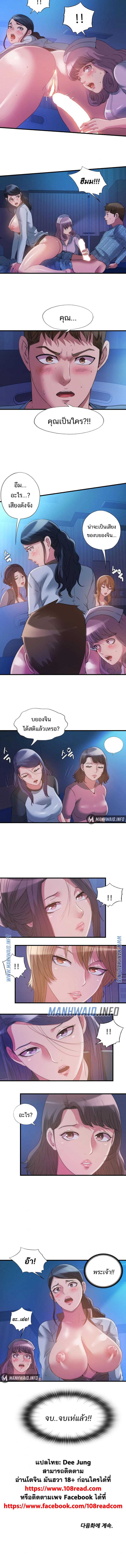 page-4