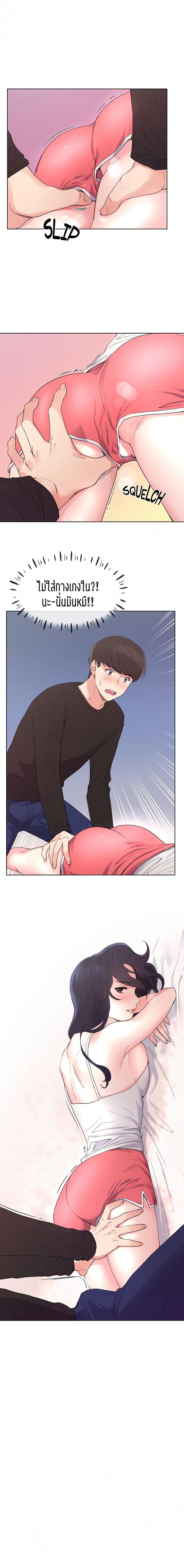 page-12