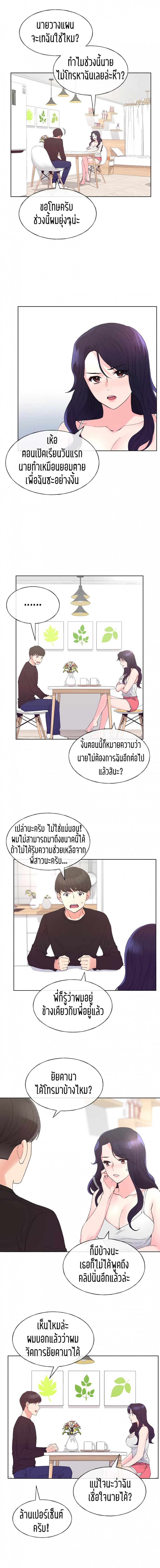page-6