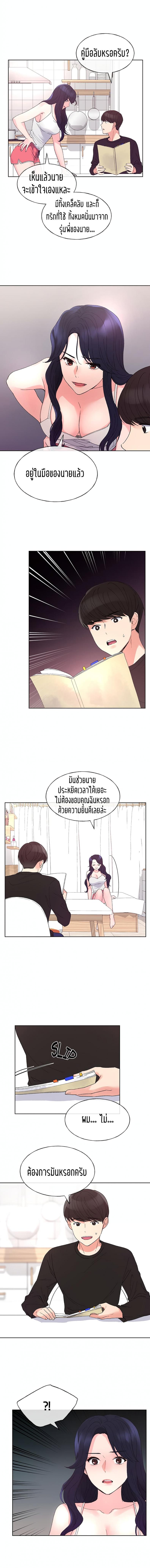 page-8