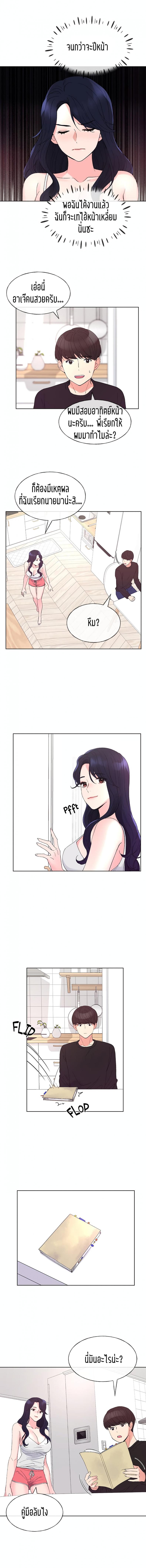 page-7
