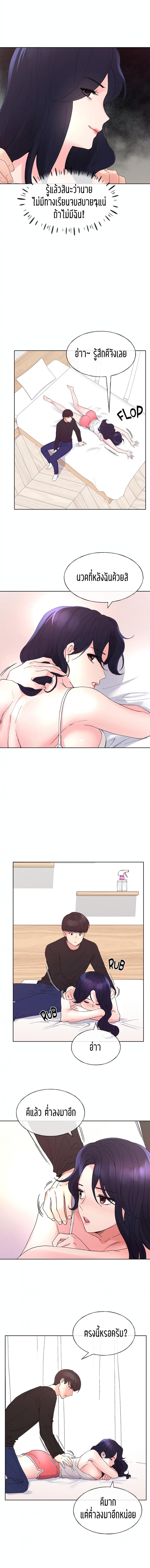 page-10