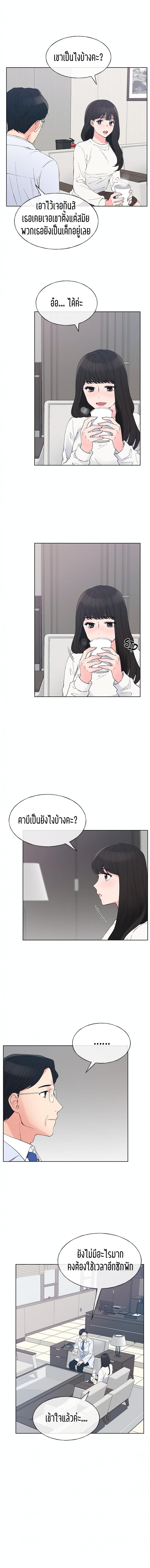 page-3