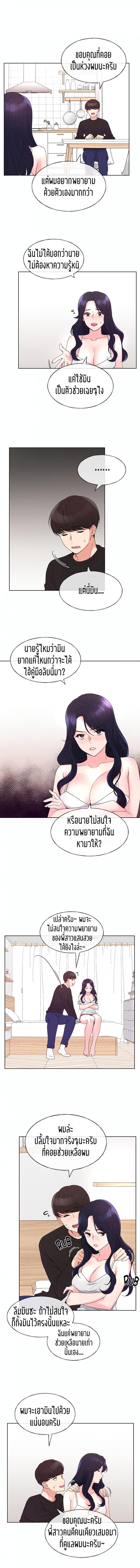 page-9