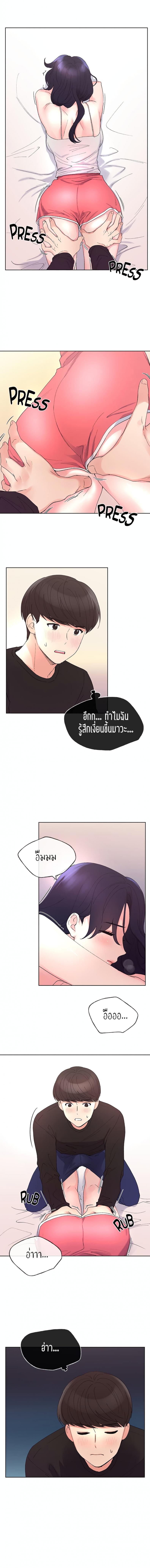 page-11
