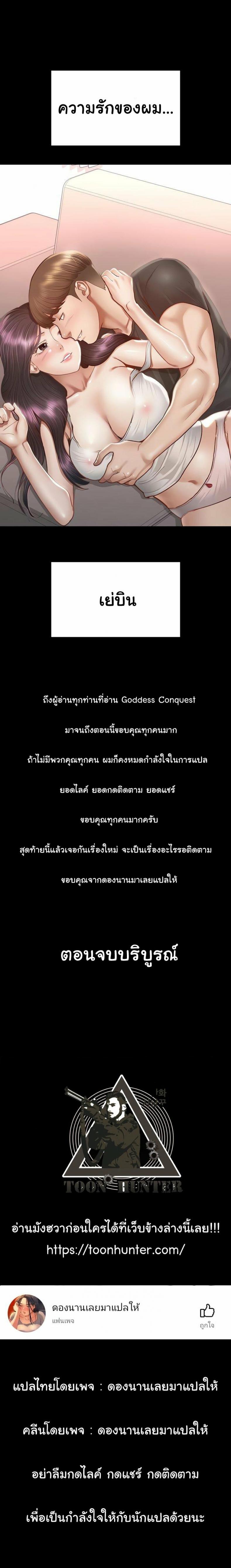 page-54