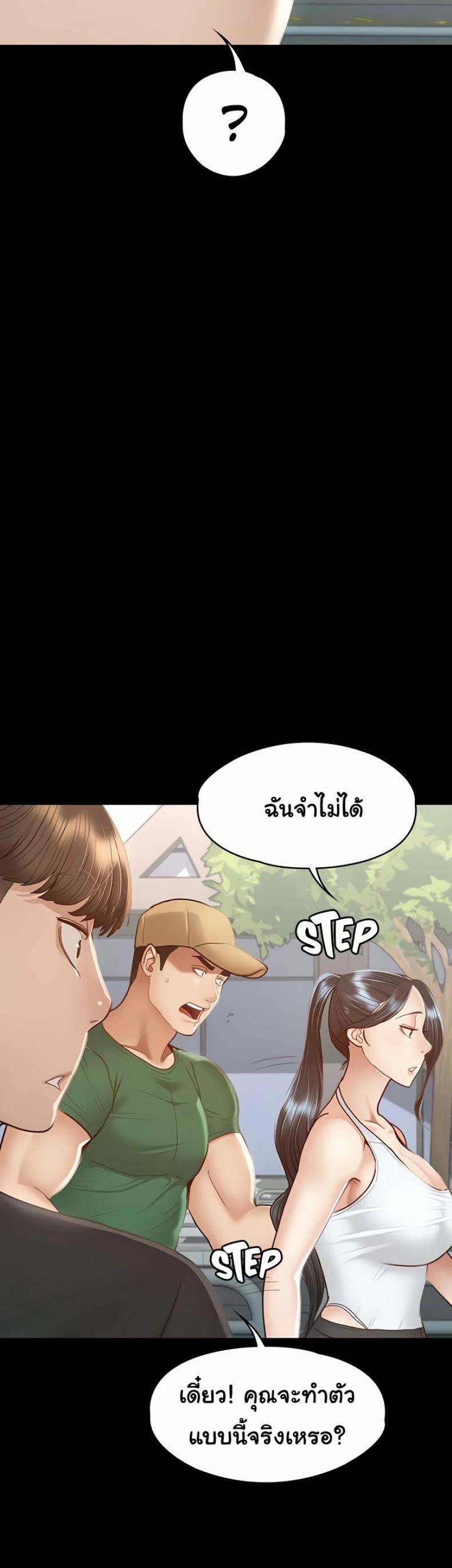 page-43