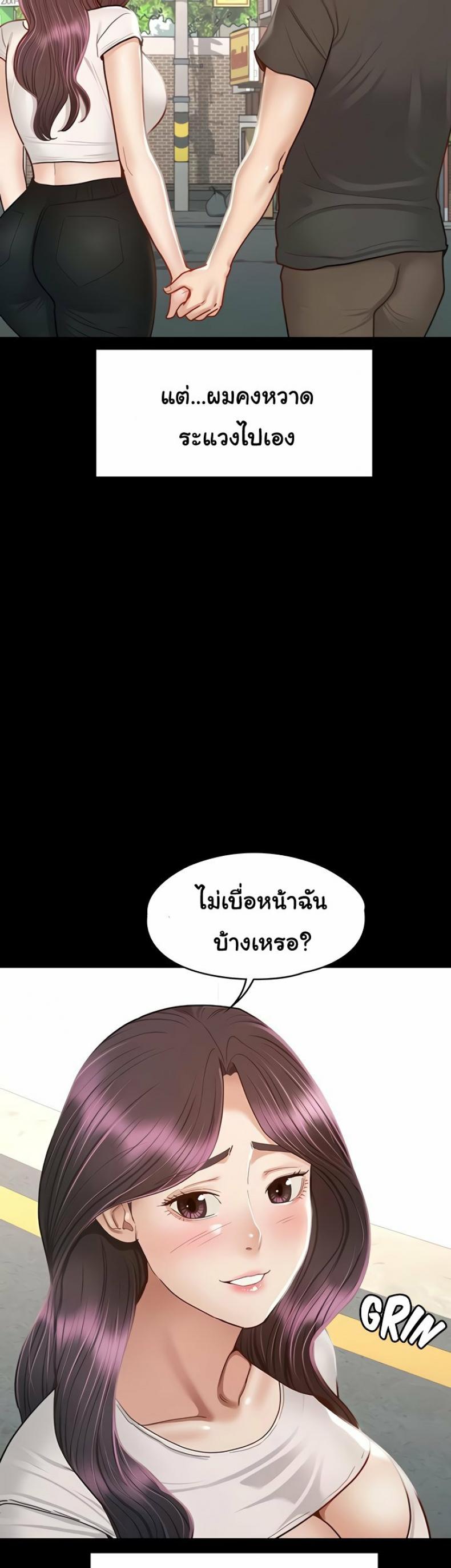page-39