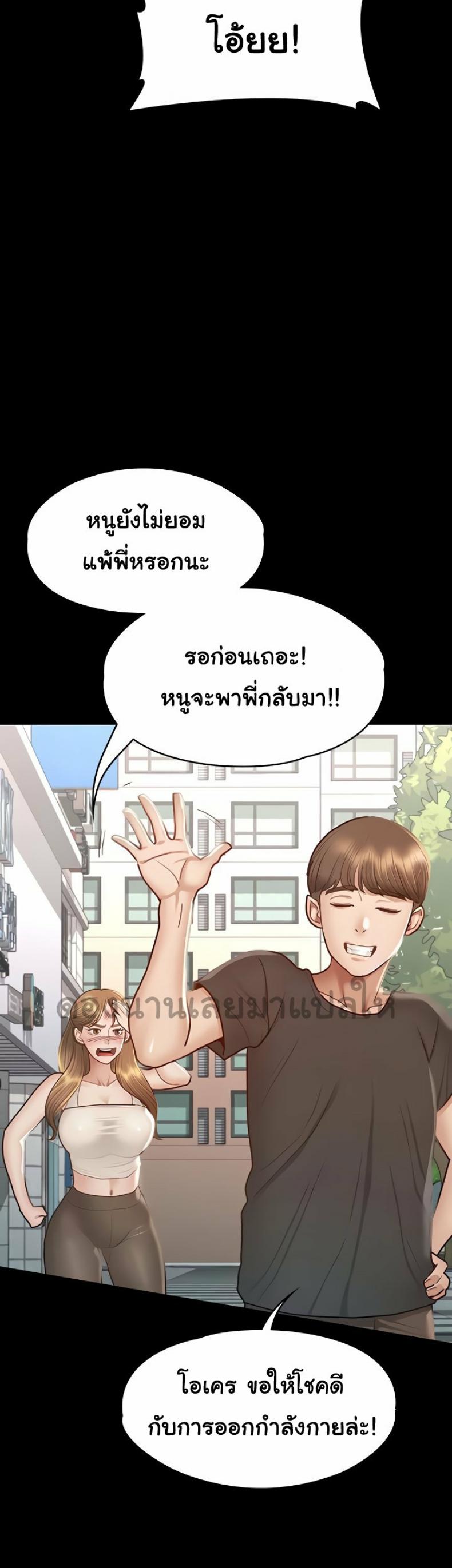 page-51