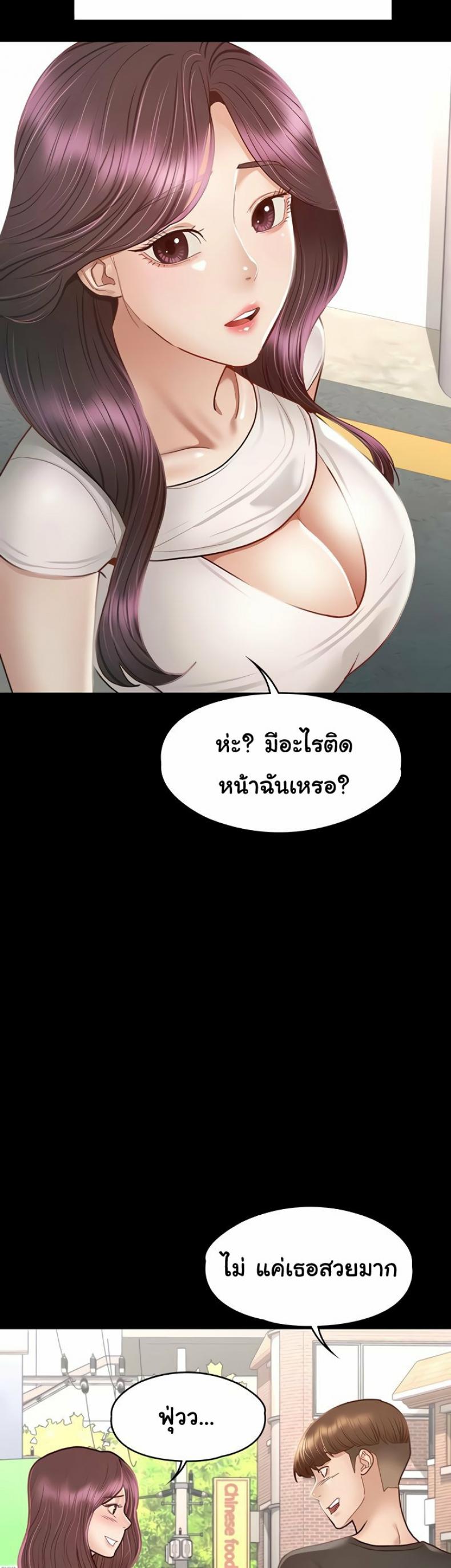 page-38
