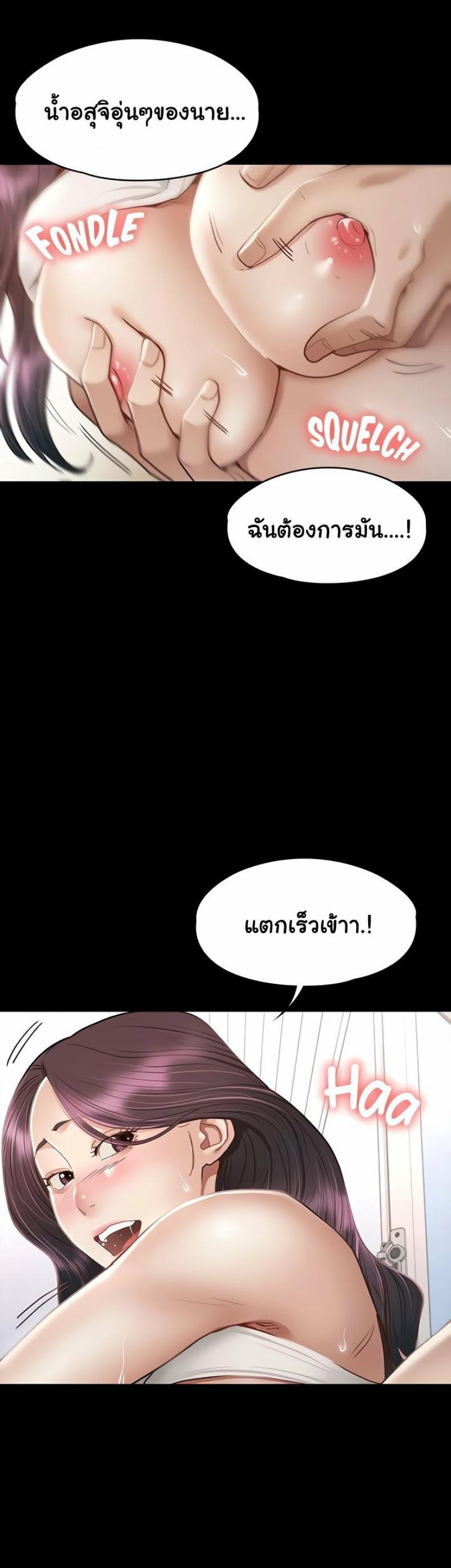 page-29