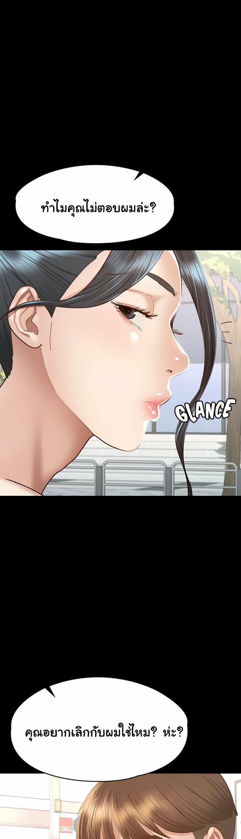 page-44
