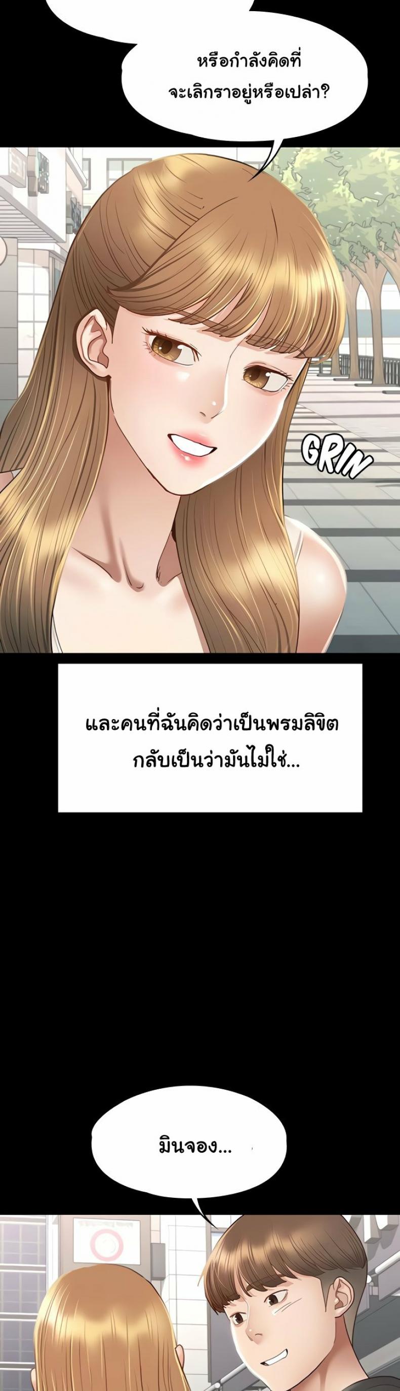 page-49