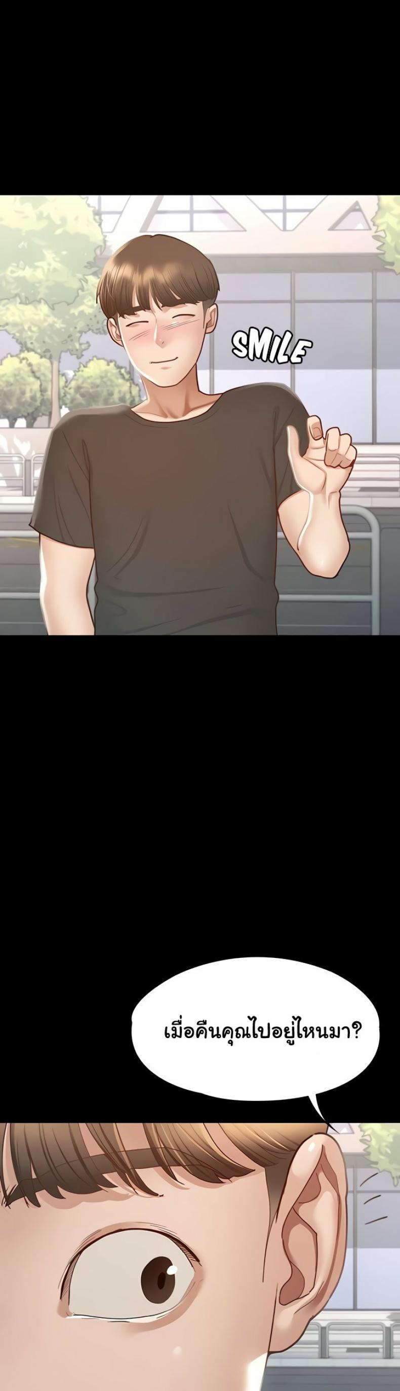 page-42