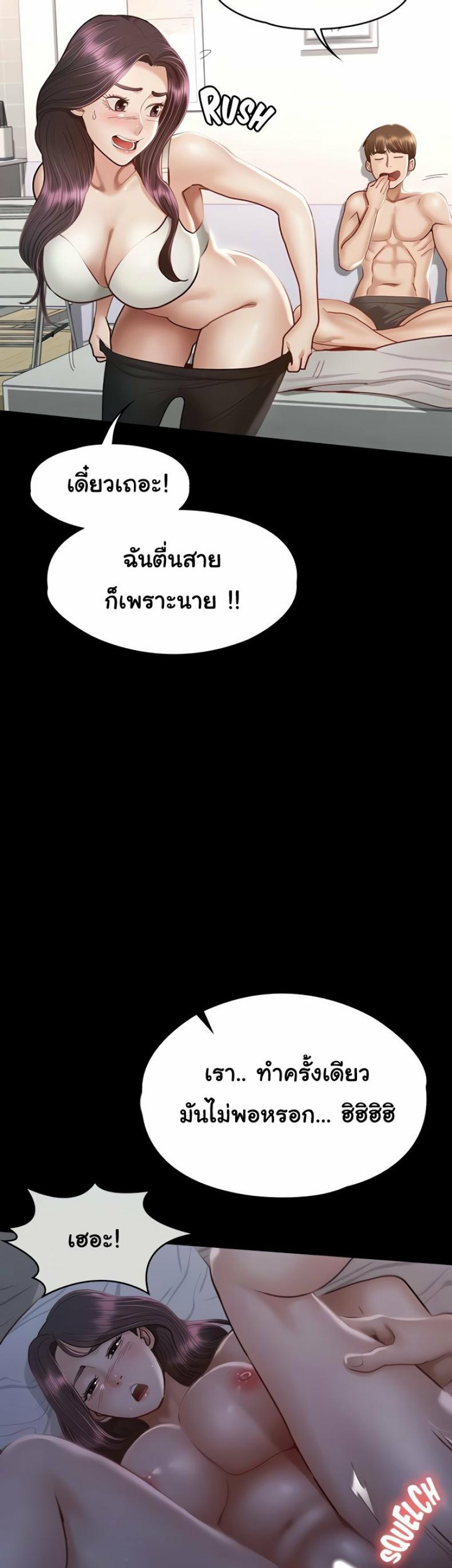 page-10