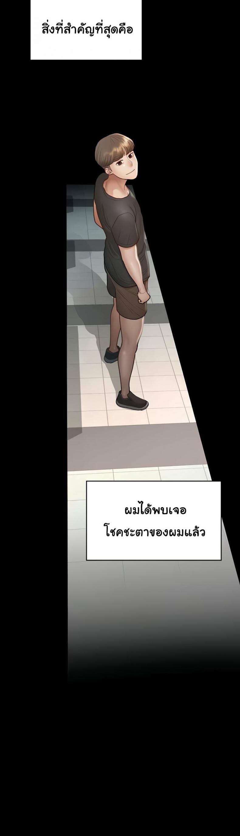 page-53