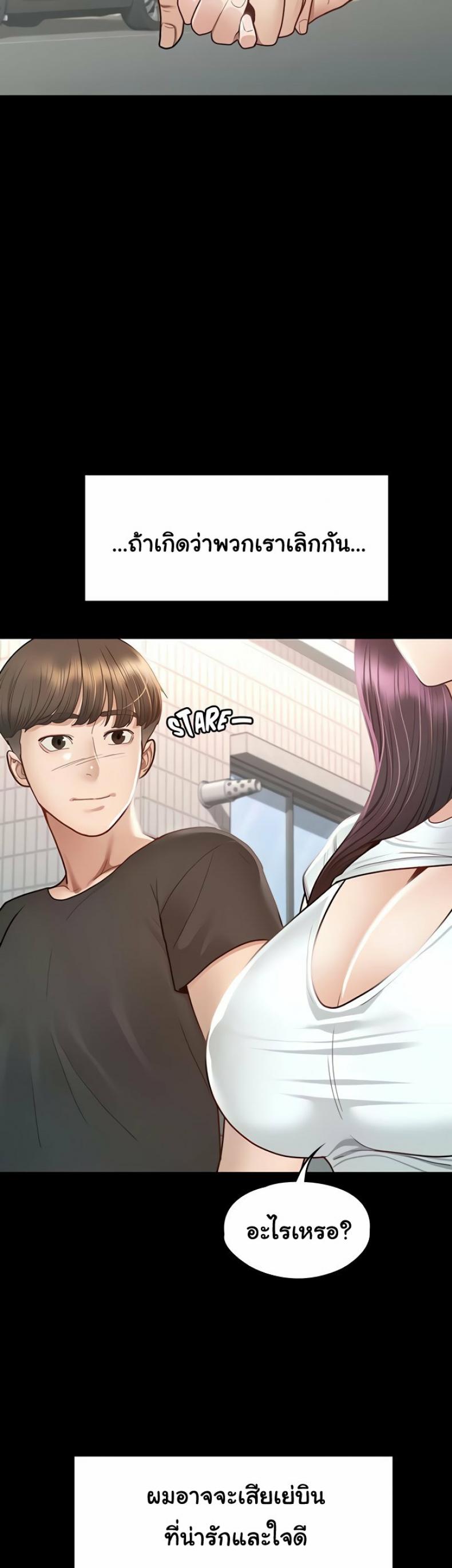 page-37