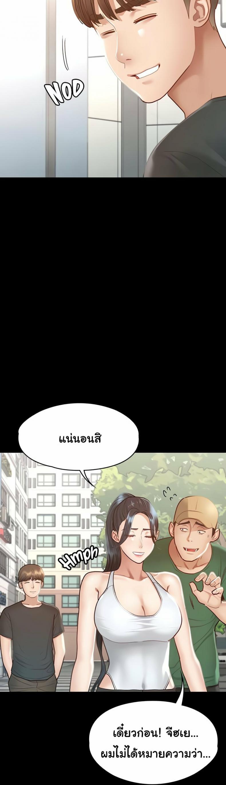 page-45