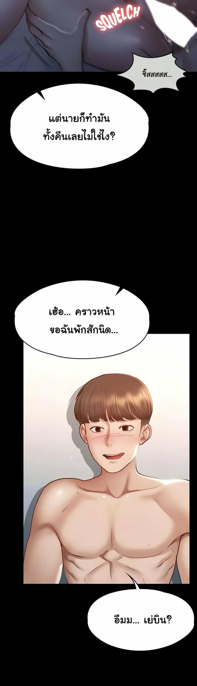 page-11
