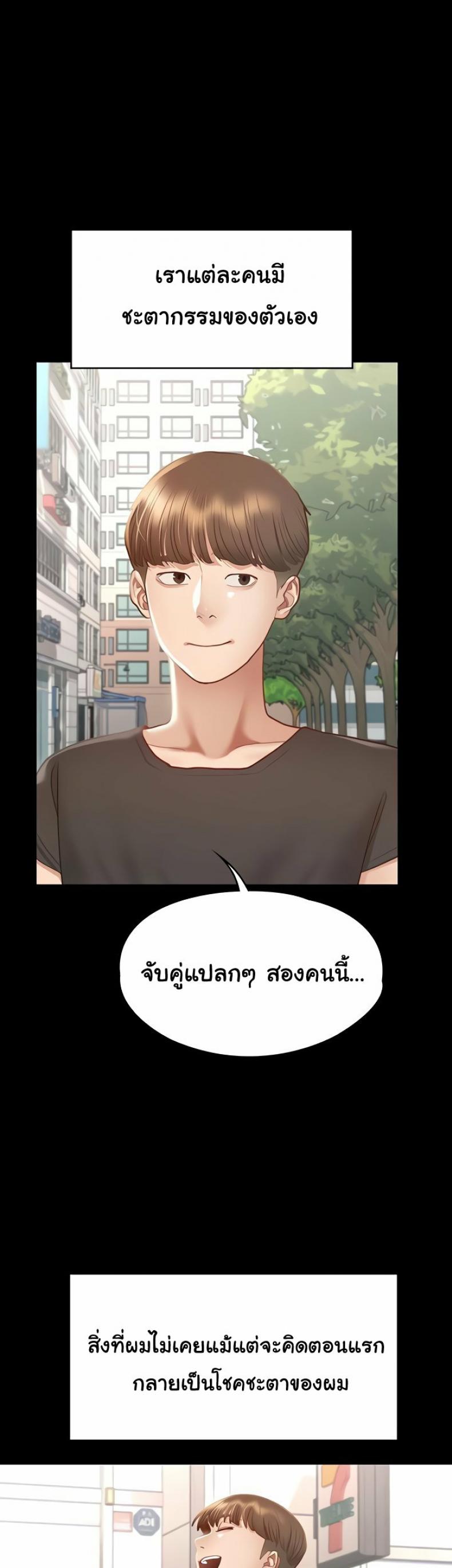page-46