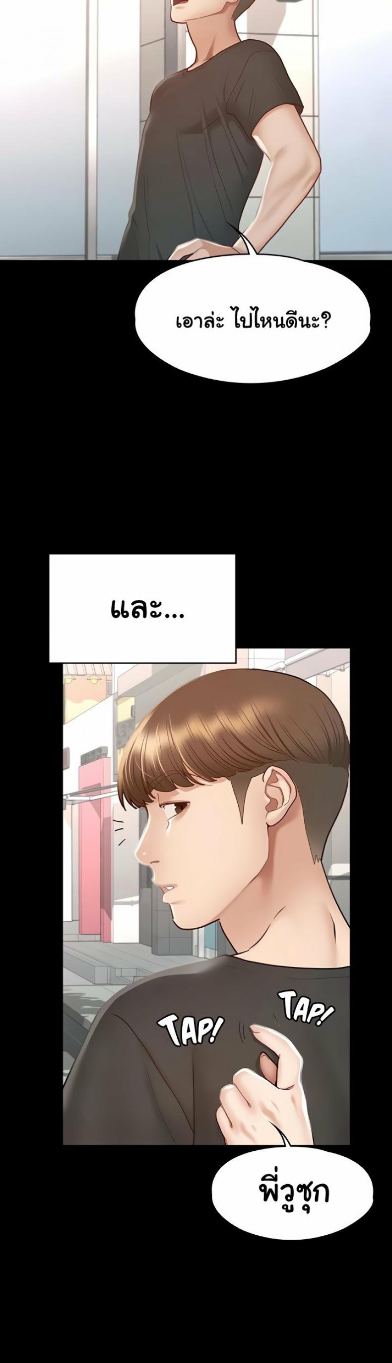 page-47